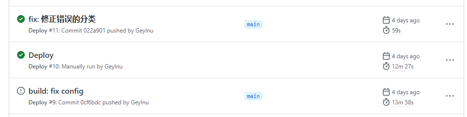 image-20220214225137217